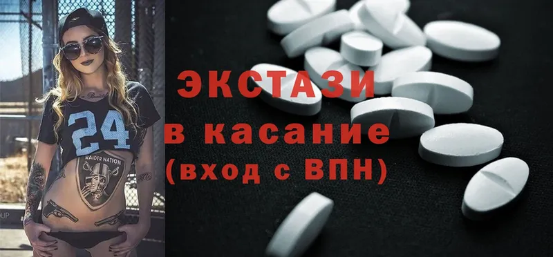 Ecstasy DUBAI Краснотурьинск