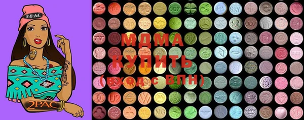 MDMA Вязники