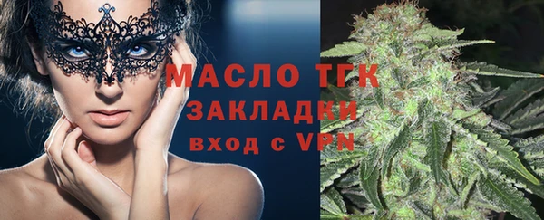 MDMA Вязники