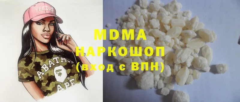 где купить наркоту  Краснотурьинск  MDMA VHQ 